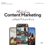 CONTENT CREATION CAMP